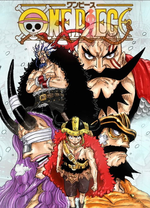 One Piece - Saison 23 : ELBAPH affiche